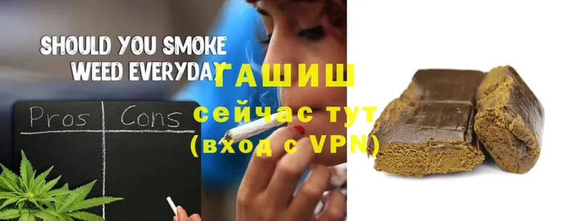 ссылка на мегу ТОР  Грайворон  ГАШИШ индика сатива 