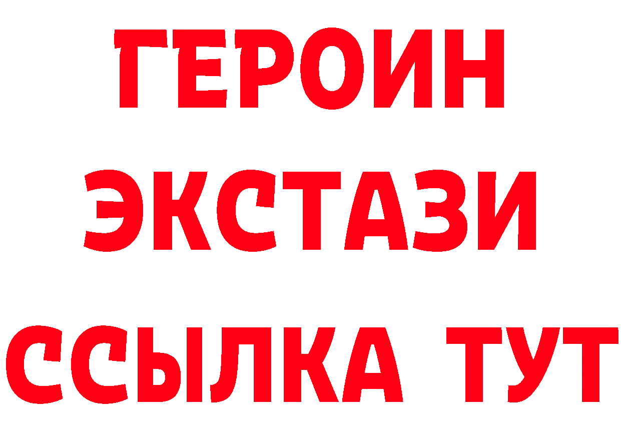 Меф 4 MMC tor даркнет hydra Грайворон