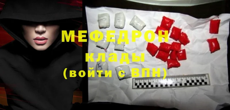 купить  сайты  Грайворон  ОМГ ОМГ вход  Меф mephedrone 